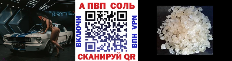 OMG онион  Пошехонье  А ПВП VHQ  цены  