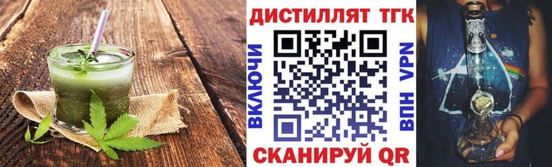 дарнет шоп маркетплейс наркотические препараты ОМГ ОМГ онион Canna-Cookies конопля Пошехонье