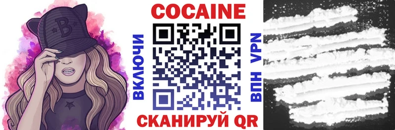 КОКАИН Перу  Пошехонье 