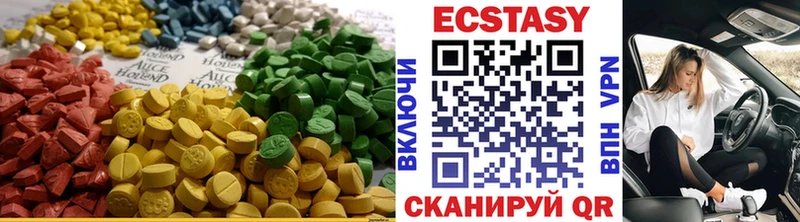 ЭКСТАЗИ таблы Пошехонье