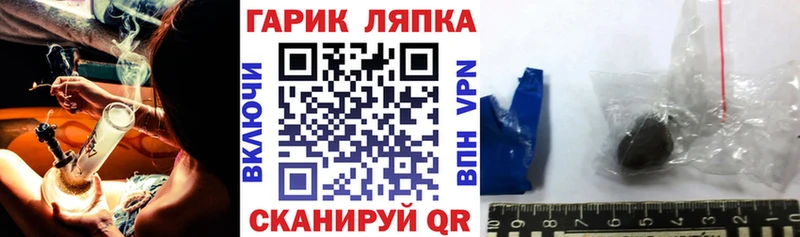 Гашиш Изолятор  где найти   Пошехонье 