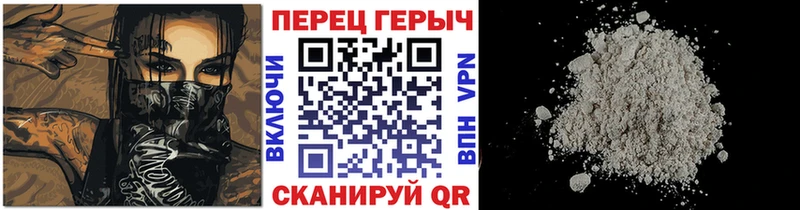 Героин афганец  Пошехонье 