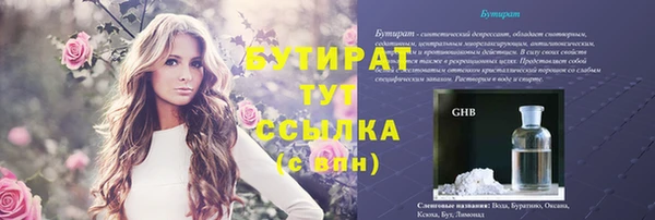 шишки Армянск
