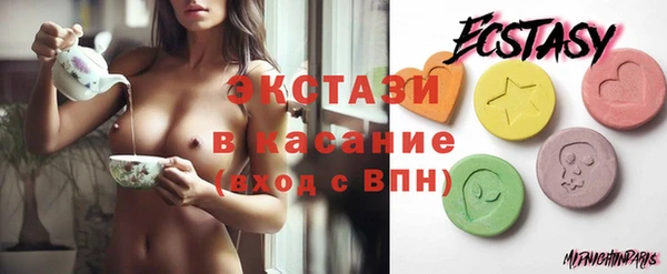 PSILOCYBIN Аркадак