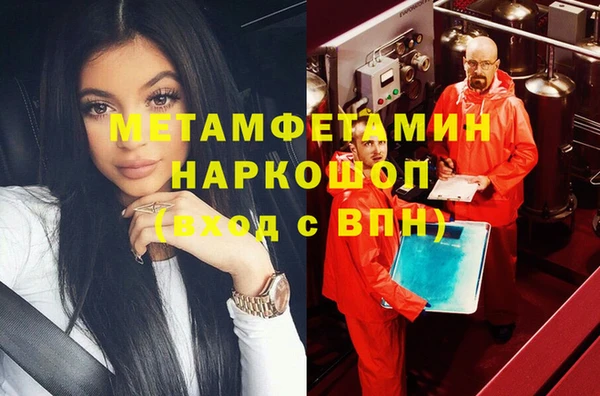 шишки Армянск