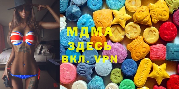 кокаин перу Арсеньев