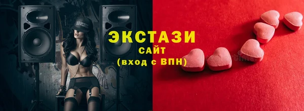 PSILOCYBIN Аркадак
