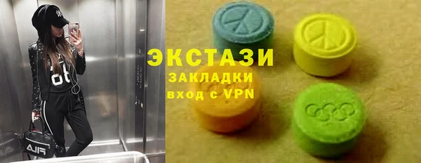 шишки Армянск