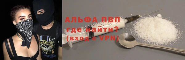 кокаин перу Арсеньев