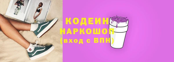 PSILOCYBIN Аркадак