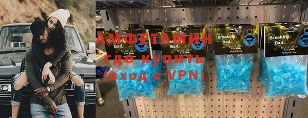 шишки Армянск