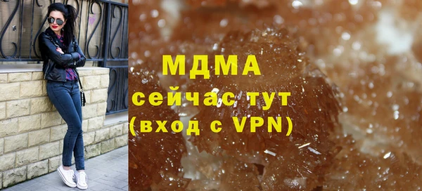 шишки Армянск