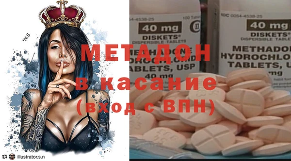 шишки Армянск