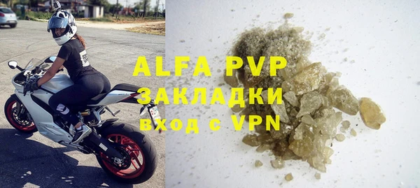 кокаин перу Арсеньев