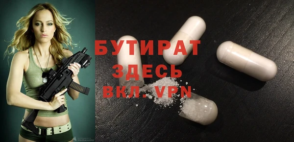 PSILOCYBIN Аркадак