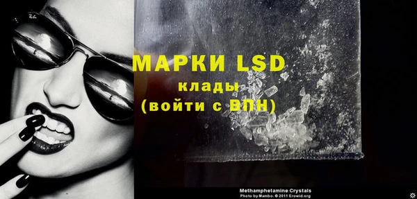 шишки Армянск