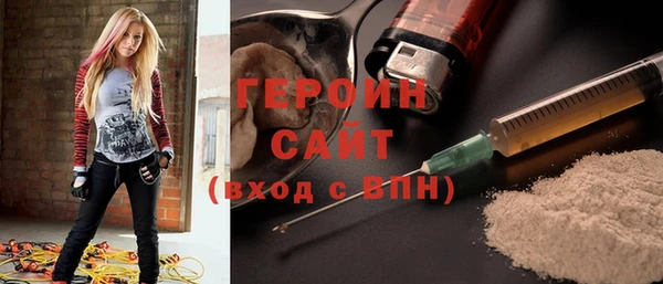 кокаин перу Арсеньев