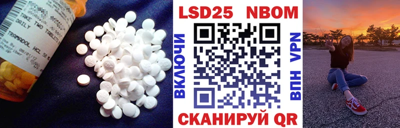 Лсд 25 экстази кислота  Пошехонье 