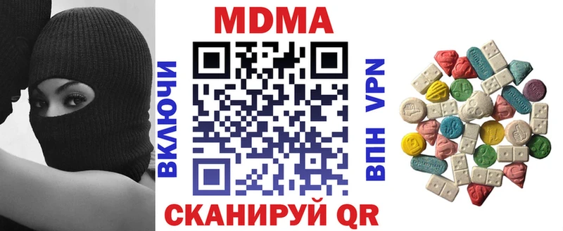MDMA VHQ MEGA зеркало Пошехонье