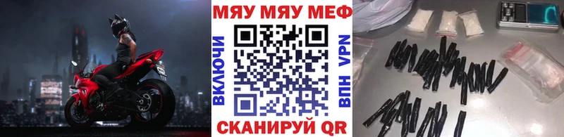 Меф мука Пошехонье