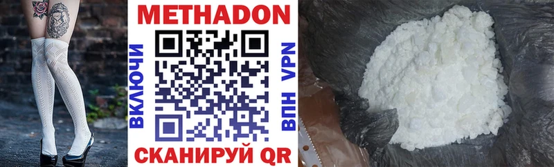 hydra зеркало Пошехонье Метадон VHQ даркнет сайт