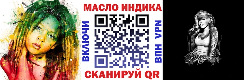 купить наркотик Пошехонье Дистиллят ТГК жижа